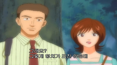 16화 부메랑 스네이크