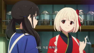 3화 천재의 번득임