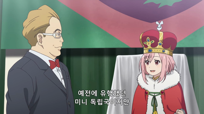 3화 만드레이크의 비명