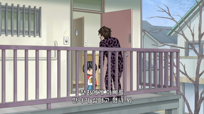 8화 새 이웃 / 의혹의 급식