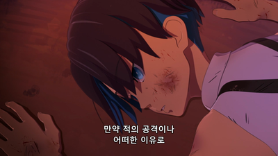 12화 내 소원이거든