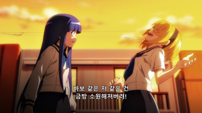 22화 사토코와시편 그 5편