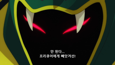 31화 지켜내라! 마지막 프린세스 펜☆