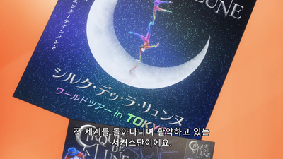 3화 전략(前略) 어머니께 푸링은 활기차게 잘 지내고 있는 거야!