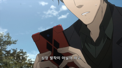 8화 이율배반의 듀얼