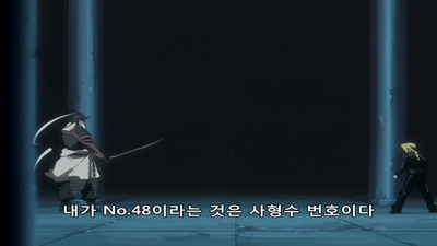 20화 수호자의 혼