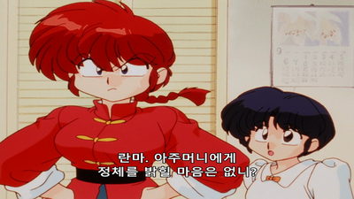 161화 언젠가, 분명…