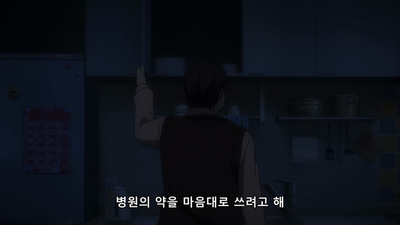 3화 그들의 축제 이야기에 대한 주장