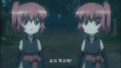 9화 느껴버려?