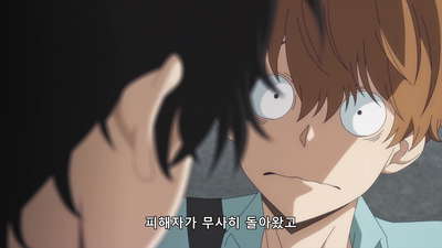 19화 천재 작곡가 유괴 사건 (전편)