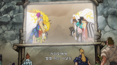 1088.5화 대특집! 모모의 명장군으로의 길