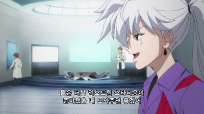 60화 가면S의 정체를 말이야
