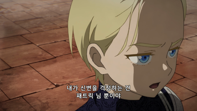 7화 불완전한 지도