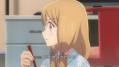 6화 등 씻어드릴게요