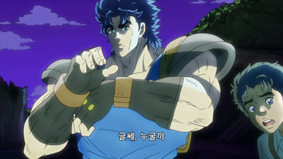 8화 혈전! JOJO & DIO