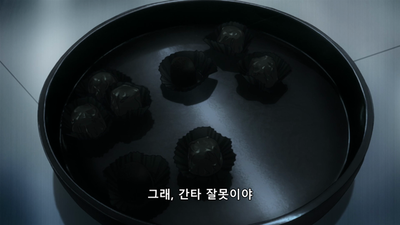 11화 절망의 GIG