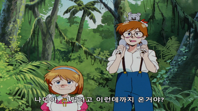 24화 이 섬은 링컨 섬