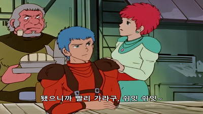 3화 우도 편: 만남