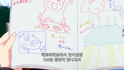 2화 천재인가 바보인가