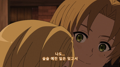 3화 급접근