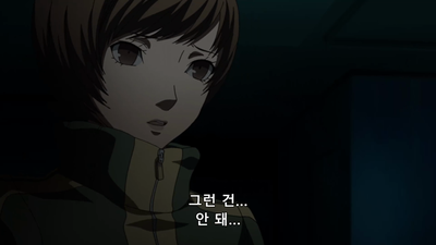23화 진정한 진실을 찾기 위해