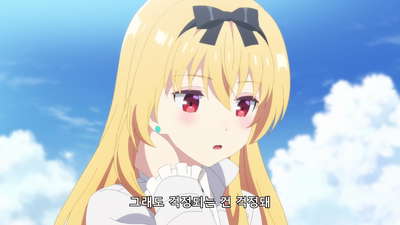 4화 모녀의 재회