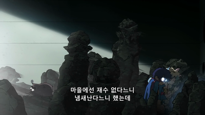 11화 시몬, 손을 치워줘요