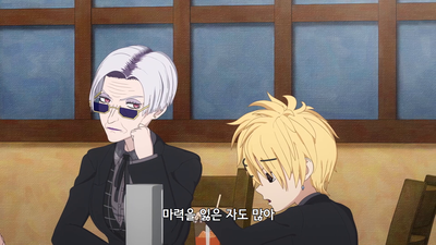 7화 집결