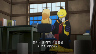 9화 2번째의 시간