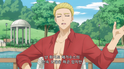 7화 7월호 뫵~렬!? 맞선 파티!