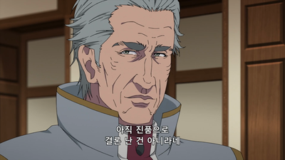 4화 자지러지게 웃는 솔개