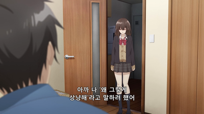 2화 휴대폰