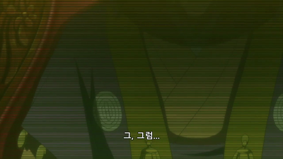 12화 사슬의 무녀