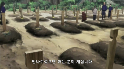 510화 힘(力) episode1