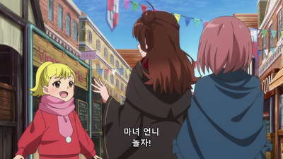 4화 축복은 개문과 함께