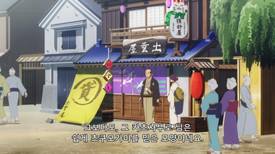 1화 리큐네즈미
