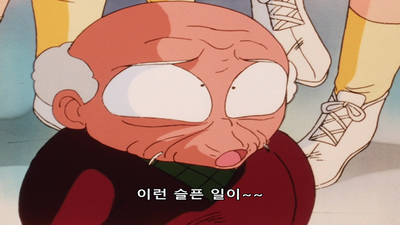 33화 궁극의 에로 요괴 핫포사이