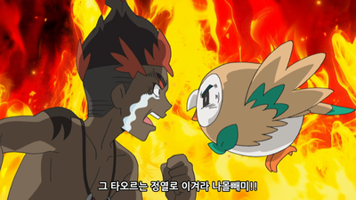 132화 쥬나이퍼를 공략해라!