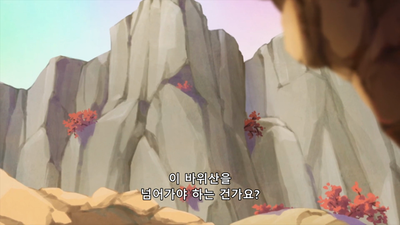19화 무지개 별로☆ 블루 캣의 비밀!