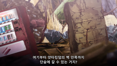 2화 얏타맨에게 딱밤을