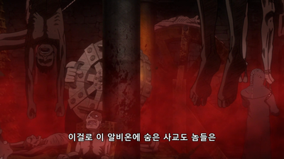 9화 망자의 혈류