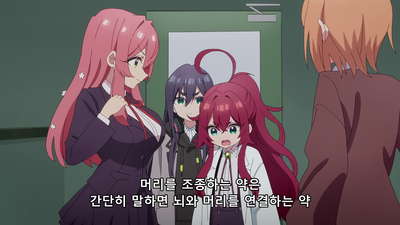 9화 머리카락만이 아는 세계