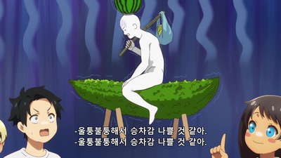 6화 오키나와 소바라고 외치고 싶어!