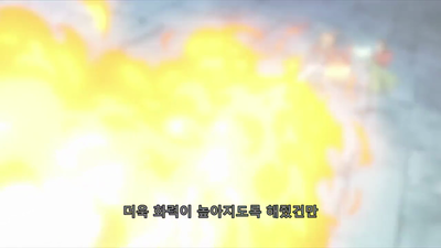 98화 잠자는 사자  