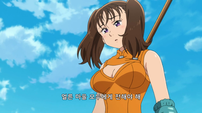 8화 드루이드의 성지
