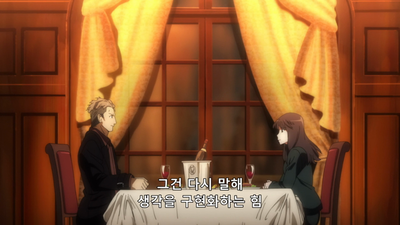 16화 새겨라! 숙명의 상처