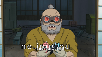 230화 카구라 문자중독