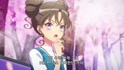 2화 옷도 너도 허접해