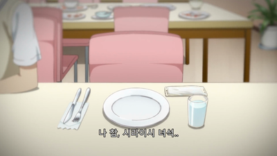 4화 야마다를 좋아하게 됐나봐