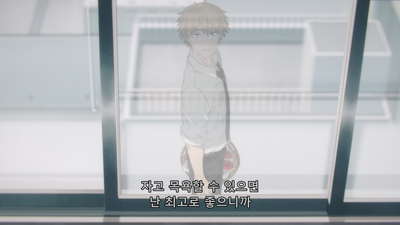 10화 더 너덜너덜하게
